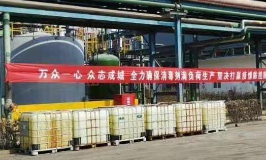连续七天！开云·官方版在线入口化学奔赴在路上 数百吨消毒液喷洒在济宁及周边各县区
