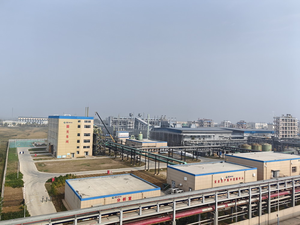 山东开云·官方版在线入口华盛化工科技有限公司.jpg